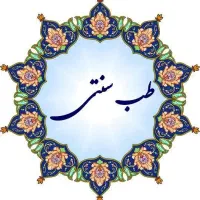 طب سنتی، درمان، آموزش، درآمد|خدمات آرایشگری و زیبایی|شیبکوه (فارس), |دیوار