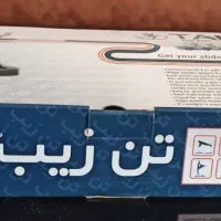 تن زیب