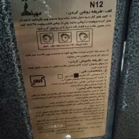 بخاری گازی مهیا|بخاری، هیتر، شومینه|تهران, مسعودیه|دیوار