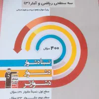 کتاب های نو قلمچی