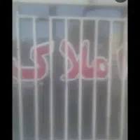 مطب پزشکی و دفتر کار