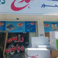 جذب آقا . مجموعهسلامتمحور قندتلخ