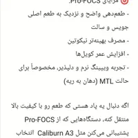 پادماد ویپ پاد یوول کالیبرن A3 آک فقط590 سالت جویس|زیورآلات و اکسسوری|اصفهان, عاشق‌آباد|دیوار