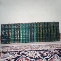 تفسیر المیزان