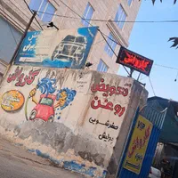 صفرشویی صفرتا۱۰۰