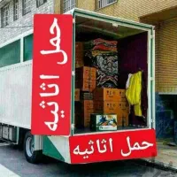 باربری تک با قیمت منصفانه.مجوز رسمی