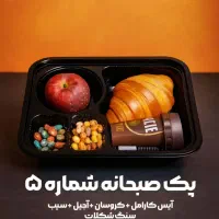 تولید انواع پک های پذیرایی و مناسبتی|خدمات پذیرایی، مراسم|تهران, کامرانیه|دیوار