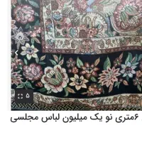 روفرشی نو ۶متری ۸۰۰ تومان لباس مجلسی هم دارم|روفرشی|تهران, حصارک|دیوار