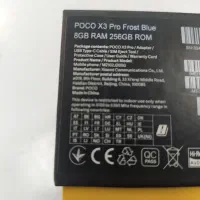 Poco X3 pro