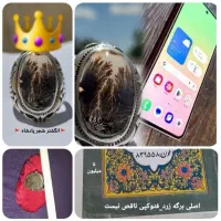 گوشی سامسونگ اصل معاوضه مهره دعا انگشتر شجر هبهاب