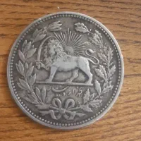 سکه ۵۰۰۰ دیناری مظفرالدین‌شاه قاجار