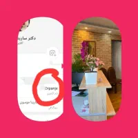 استخدام منشی و دستیار خانم در مطب زیبایی *یکشیفت*