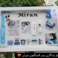 تابلو جاودان یادگاری نوزاد|صنایع دستی و سایر لوازم تزئینی|شوشتر, |دیوار