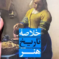 کتاب های مرجع هنر و معماری|کتاب و مجله تاریخی|تهران, سردارجنگل|دیوار