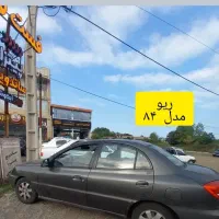 ریو۸۴
