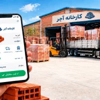 خرید آجر با قیمت روز + رندر نمای ساختمان با AI