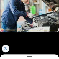 روشن کردن خوردو در محل. (شستشوی بخاری)