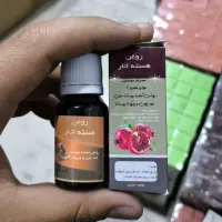 انواع روغن های موضعی و اصلی کاملاً گیاهی