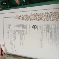 شرح جامع مثنوی کریم زمانی چاپ نفیس قطع رحلی|کتاب و مجله ادبی|نظرآباد, نظرآباد|دیوار