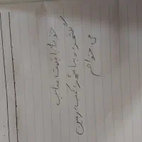 لباس|لباس|باهوکلات, |دیوار