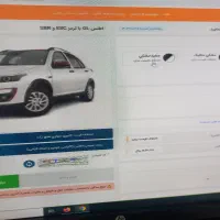 حواله اطلس GL