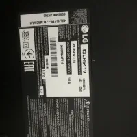 تلویزیون شکسته