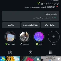 لوازم ارایشی و بهداشتی دنیز