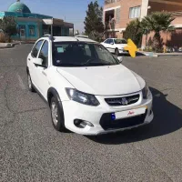 کوئیک آخر ۴۰۱