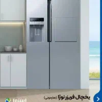 جشنواره پاییزی اسنوا|یخچال و فریزر|دورود, |دیوار