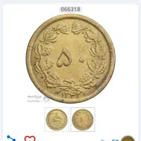 سکه های کلکسیونی