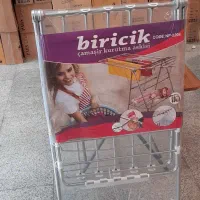بندرخت biricik عمده وخرده