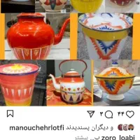 ظروف لعابی