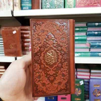 قرآن پالتویی چرم قهوه ای