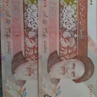 فروش چند بسته اسکناس قدیمی جمهوری|کلکسیون سکه، تمبر، اسکناس|کرمانشاه, |دیوار