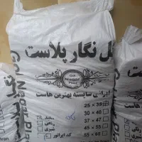 نایلون شفاف باکیفیت مناسب