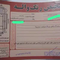 بریلیانس h330 مدل 95|خودرو سواری و وانت|لاهیجان, کوی آزادگان|دیوار