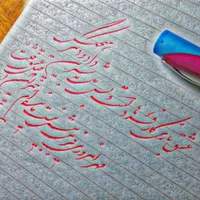 زیبا بنویسیم|خدمات آموزشی|کرمانشاه, |دیوار