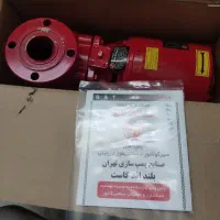 پمپ سیرکوله