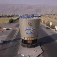 استخدام نگهبان