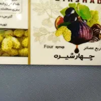 چهار شیره درجه یک با یک چهارم از هر شیره|خوردنی و آشامیدنی|اصفهان, زهران|دیوار