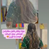 سفارش لباس نگینی پذیرفته میشود|لباس|بندرعباس, |دیوار