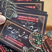 چاپ و تبلیغات|خدمات رایانه‌ای و موبایل|رامهرمز, |دیوار