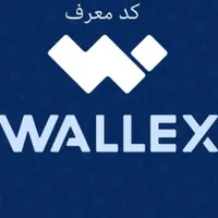 جایزه میلیاردی والکس