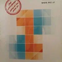 کد ۹|سیم‌کارت|تهران, آشتیانی|دیوار