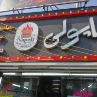 استخدام فروشنده و آشپز