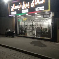 اجاره یک باب مغازه|اجارهٔ مغازه و غرفه|اسلامشهر, شهرک احمدیه|دیوار