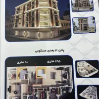 فروش آپارتمان ۹۱ متری ۲ خوابه در یاسر ۲ خرمدشت|فروش آپارتمان|کرج, خرمدشت|دیوار