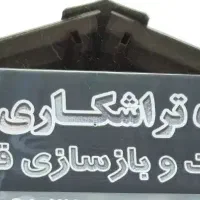 کارگر ساده برای تراشکاری و جوشکاری