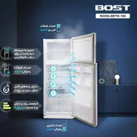 یخچال و فریزر 13 فوت بست مدل BRT132-10- نو و آکبند|یخچال و فریزر|لنجان, |دیوار