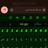 دست.گاه جو جه ک.شی